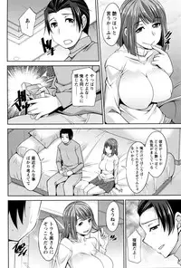 [zen9] Better Half Ch. 1-8