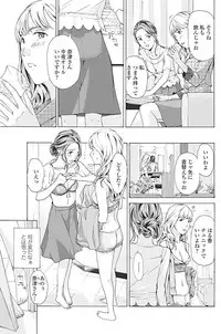 COMIC Penguin Club 2017-04 [Digital]