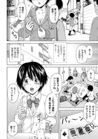 COMIC Magnum Vol. 74