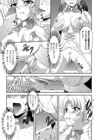 [Tikuma Jukou, Sukesaburou] Kurobara no Kishi ～Seitei Rosa～ [Digital]