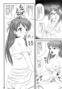 (C78) [Nozarashi (Nozarasi Satoru)] Asuka, Yaburareru (Neon Genesis Evangelion)