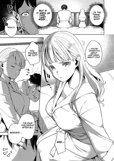 Yamitsuki Pheromone | Addictive Pheromone