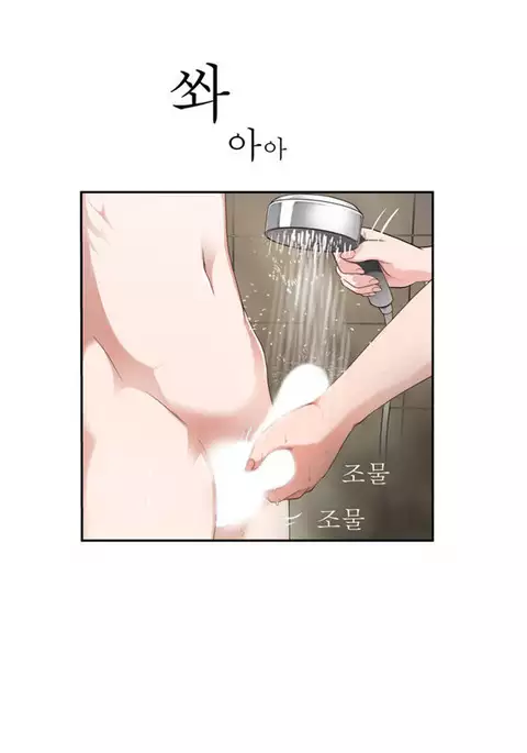 Tissue Thieves Ch.1-4