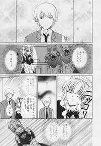 Comic Tenma 2005-05