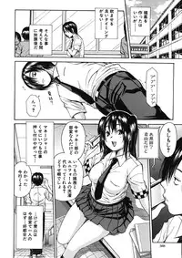 COMIC MUJIN 2012-12