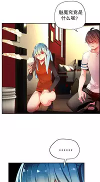 [Juder] Lilith`s Cord | 莉莉丝的脐带 Ch.1-37 [Chinese]
