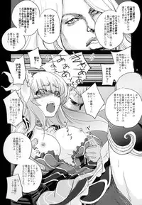 (C87) [Ikebukuro DPC (DPC)] White Impure Desire15 (SaGa)