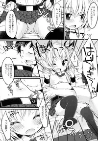 [Yukiu Con] Shoujo wa Kyou,