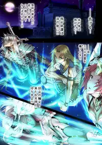 [sad.co (sadokko)] BAD Sex Communication!! (Fate/Apocrypha)