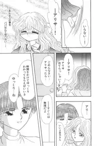 [Anthology] Little Pierce Vol.02