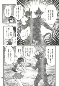 [Kamitou Masaki] Seirei Tokusou Fairy Saber W - Sailor Fuku to Nurse