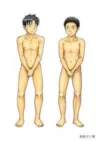 [Bokura no Kajitsu (Takano Yuu)] Carneades [Chinese] {黑夜} [Digital]