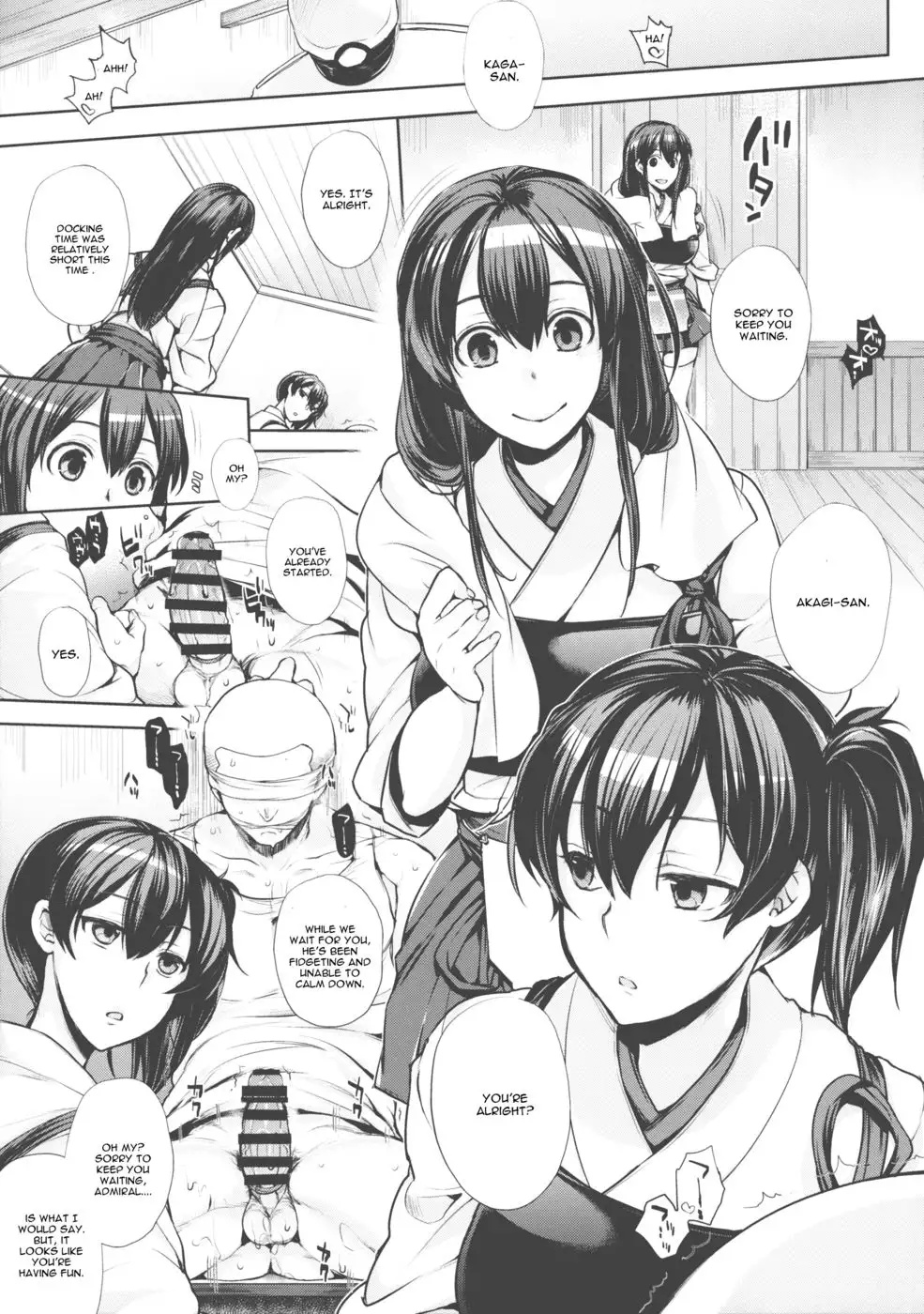 Chinjufu no Naka Yasumi