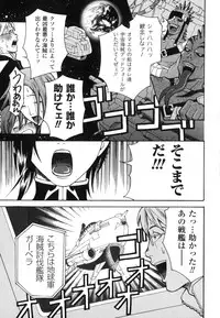 [Umekichi] Aigan Masochist
