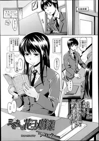 COMIC Tenma 2014-03