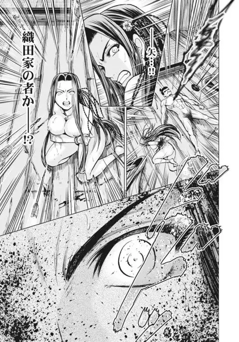 Aruki Miko Kyuubi Vol 01
