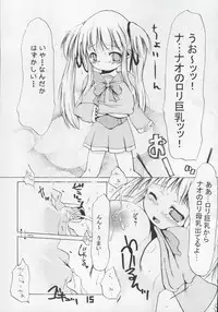 (C72) [MILK STANDARD (Shin'ichi)] Le Quatrieme Courant (Mabinogi)