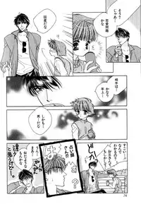 [Akiba Jiro] Love Love Lunch