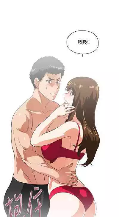 女上男下 1-75