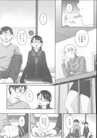 [Hidari Kagetora] Hatsujyo Days