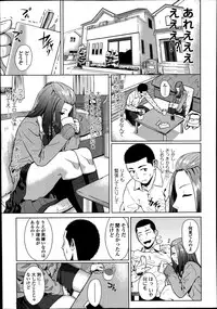 Comic Koh Vol.2