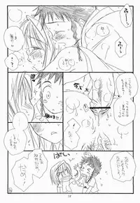 (C67) [Tenkaichi Baby's (BENNY'S, Inomoto Rikako)] Mai Koromo Hime (Mai-HiME)