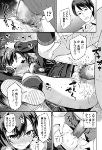 COMIC LO 2015-07