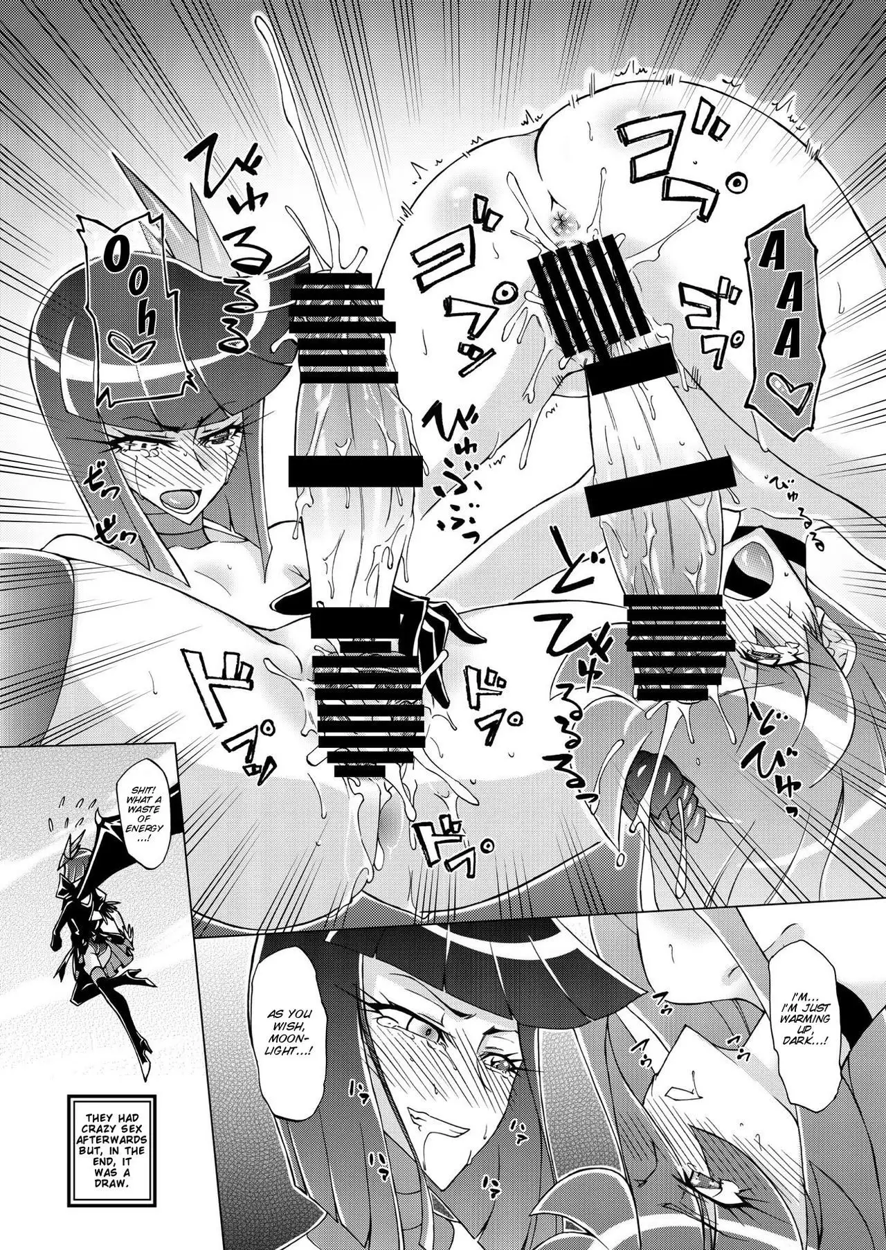 Precure no Oshibe - Stamen of PURECURE