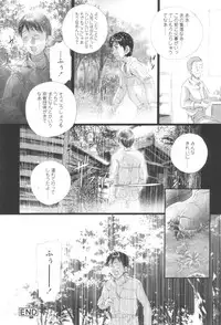 [Yamato Akira] Shoujo Fuu