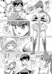 [RAYMON] Nyotaika Ouji to Tatasare Hime [Digital]