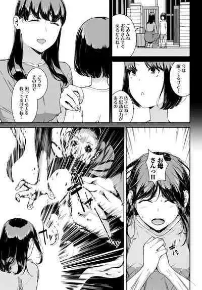 COMIC BAVEL 2023-04