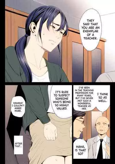 Hametsu no Itte 7