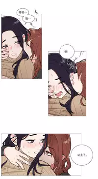 [The Jinshan] Sadistic Beauty Ch.1-36 [Chinese] [17汉化]