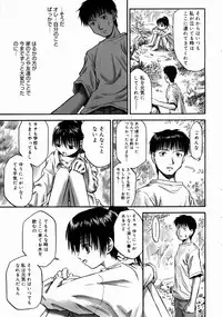 COMIC Megastore H 2003-06