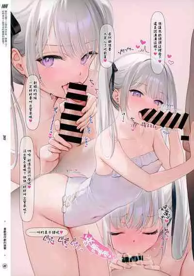 Suke Onaka 01