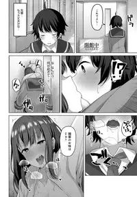 COMIC Anthurium 2019-04 [Digital]