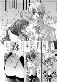COMIC Momohime 2003-05