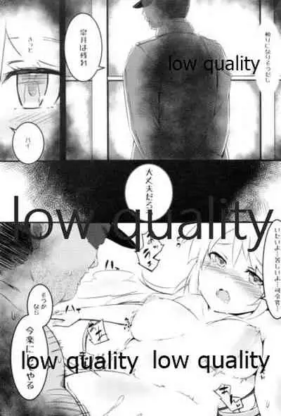 さつきのちょーきょー