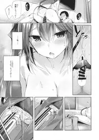 (C91) [Chocolate Land (kakao)] Koakuma Setsuko no Himitsu