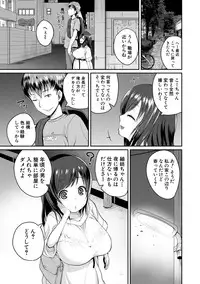 COMIC Shingeki 2018-09 [Digital]