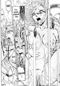 (C49) [RPG COMPANY (Toumi Haruka)] Liberty Bell (Ah! My Goddess!) [English]