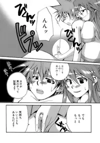 [Anthology] Sakigake Shounen Shikou - Shounen Shikou 10