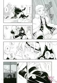 [3.5TOUSIN (Sorano Natsumi)] Otoshigorotte Yatsu desu kara (Naruto)