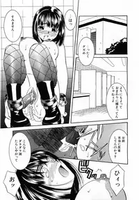 Comic POT 2003-02 (Vol 18)
