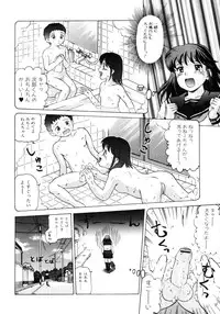 [Anthology] Oneesan No Inmitsu 2