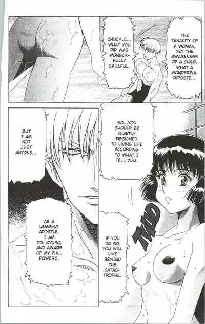 [Kawarajima Koh] Immoral Angel 7 [English]