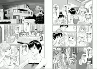 Aiyoku no Spiritual 1