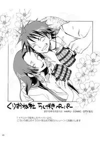 [Kurione-sha (YU-RI)] Yokujou Pirates ~Wanpi Soushuuhen~ (One Piece) [Digital]