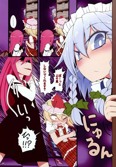 Flan Dorodoro