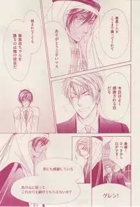 花音 2015-02